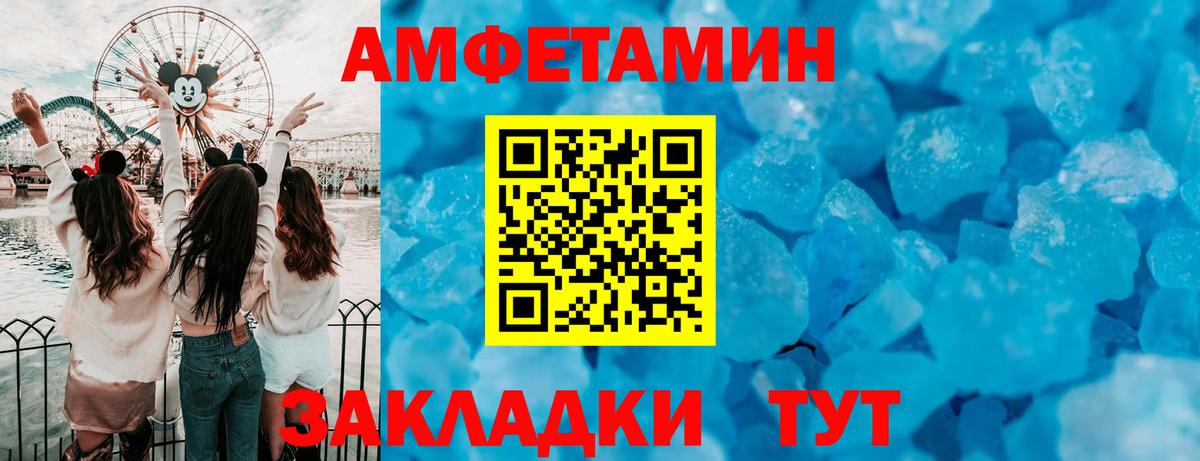 Муравленко  Amphetamine  Вход с VPN  АМФЕТАМИН VHQ 