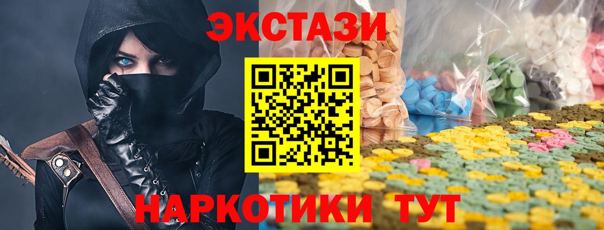 Муравленко  ЭКСТАЗИ DUBAI    ТОР  Экстази Punisher  Вход с VPN  Экстази 