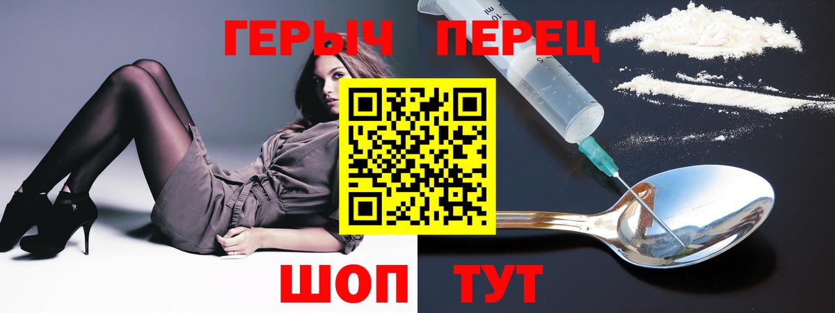 Героин афганец Муравленко