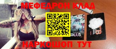 стафф Ставрополь