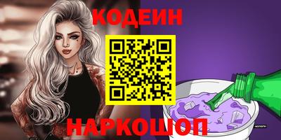 стафф Ставрополь