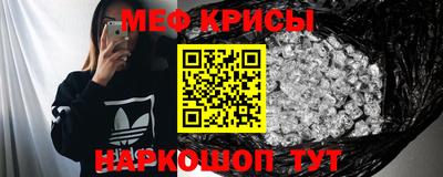 стафф Ставрополь