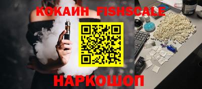 стафф Ставрополь