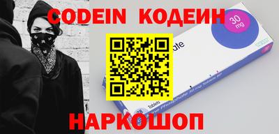 героин Старая Купавна
