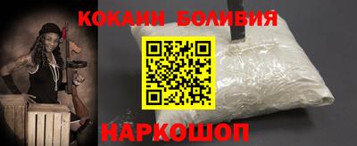 стафф Ставрополь