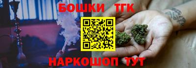 метамфетамин Среднеуральск