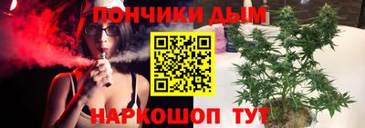 стафф Ставрополь
