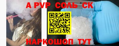 героин Старая Купавна