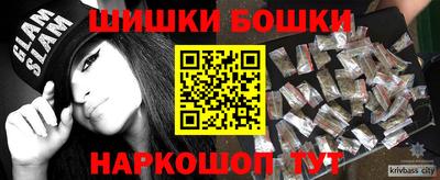 стафф Ставрополь