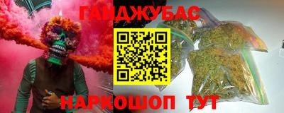 метамфетамин Среднеуральск