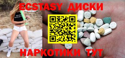 метамфетамин Среднеуральск