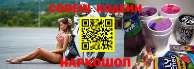 стафф Ставрополь