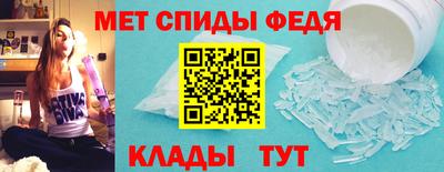 стафф Ставрополь
