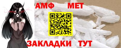 метамфетамин Среднеуральск