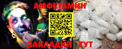 стафф Ставрополь