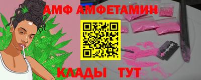 стафф Ставрополь