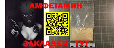 метамфетамин Среднеуральск
