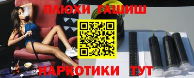 стафф Ставрополь