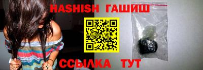 стафф Ставрополь