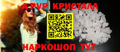 метамфетамин Среднеуральск