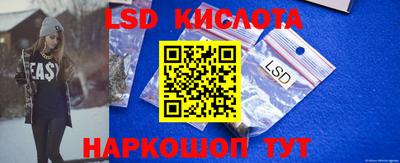 стафф Ставрополь