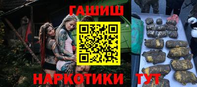 стафф Ставрополь