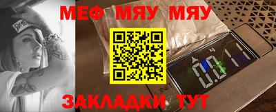 метамфетамин Среднеуральск