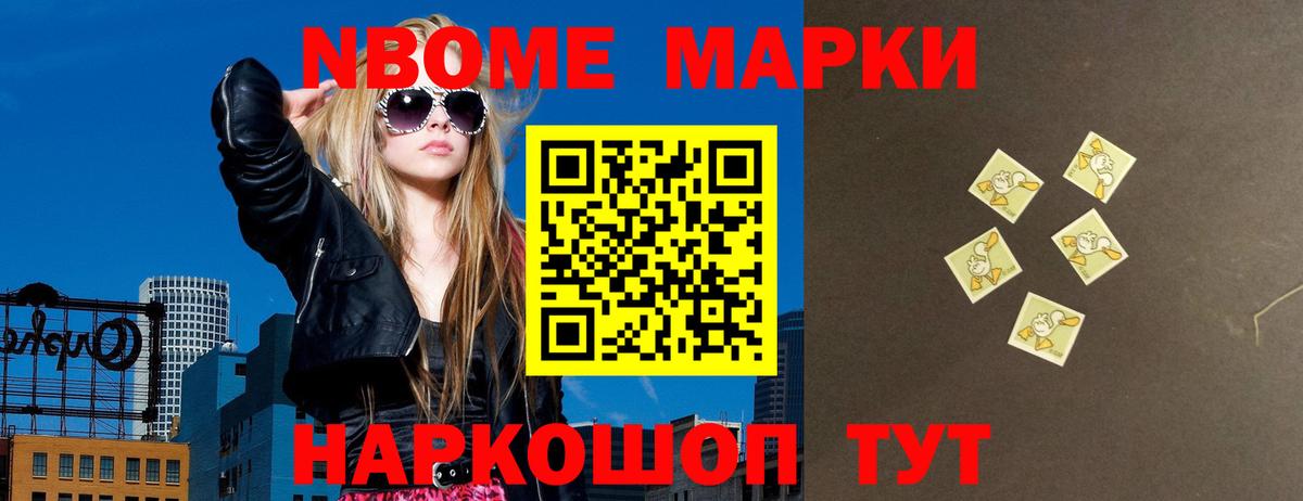 Муравленко  MEGA ссылки  Вход с VPN  LSD-25 экстази ecstasy 