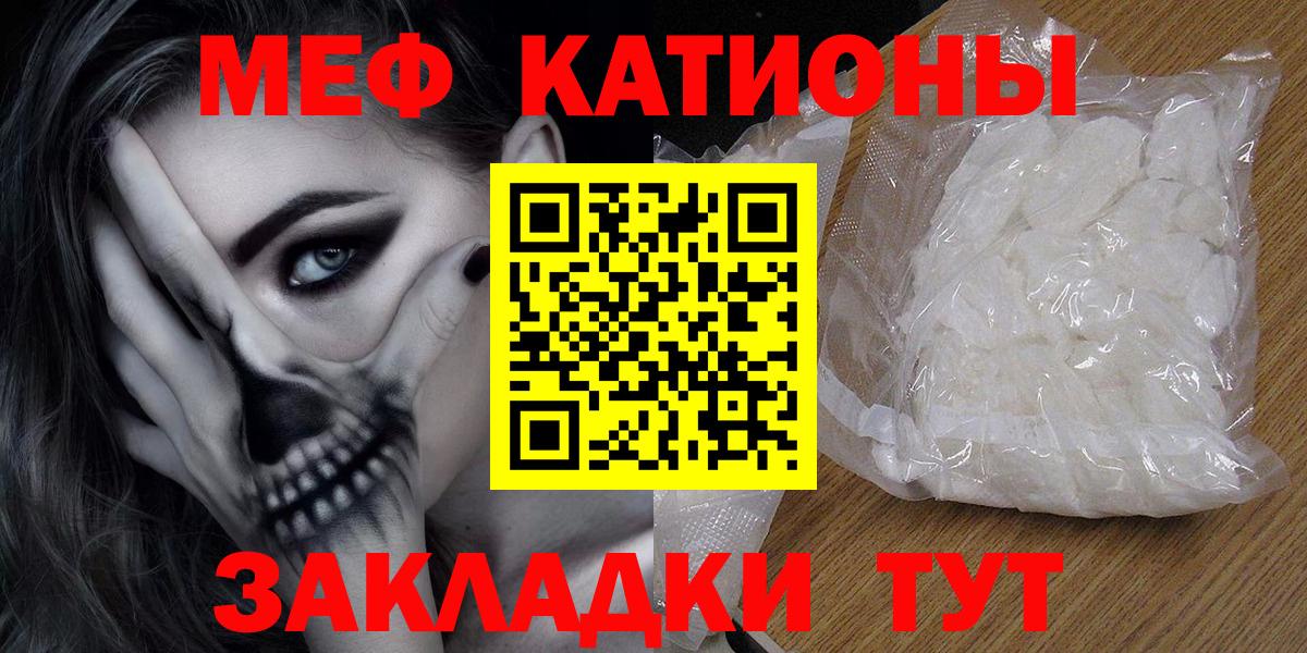 Марихуана  Гашиш  Вход с VPN  МЕФ кристаллы  Муравленко  ГАШИШ 