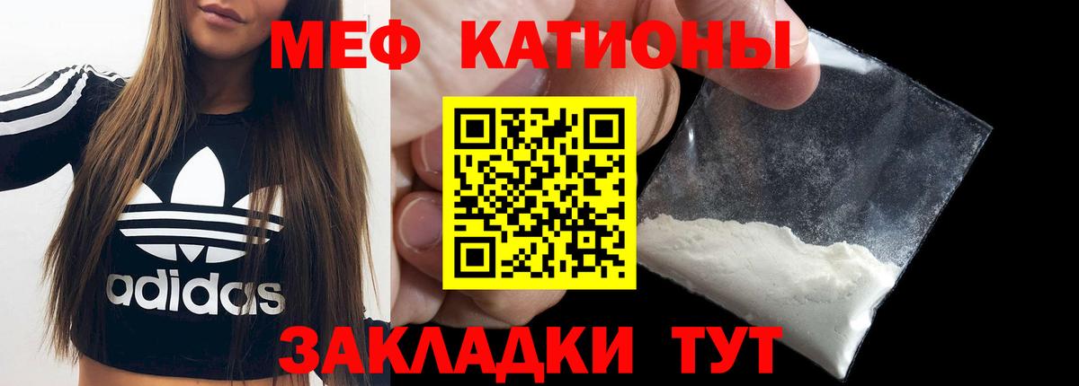 A-PVP Муравленко