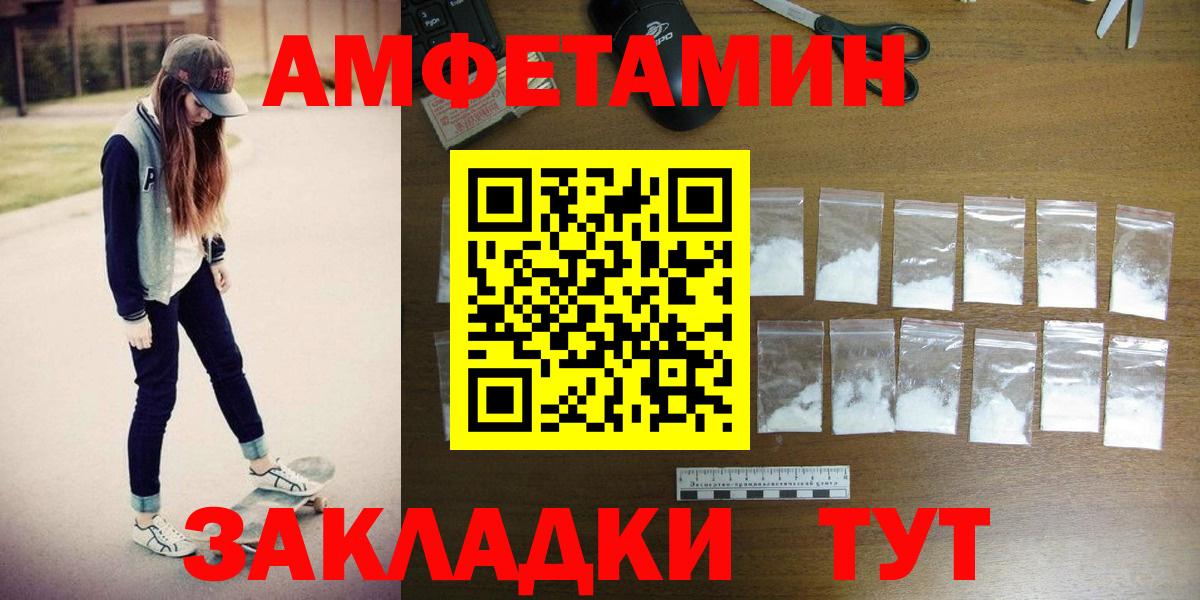 Первитин пудра  Вход с VPN  Метамфетамин  Муравленко  Первитин пудра 
