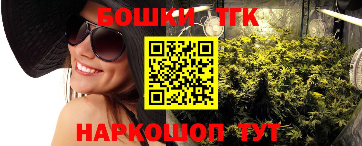 Бошки марихуана марихуана Муравленко